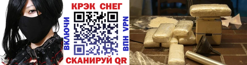 Купить закладки  Ишим  Кокаин 98% 