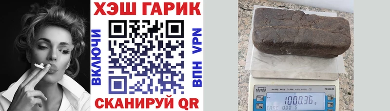 ГАШ VHQ Ишим