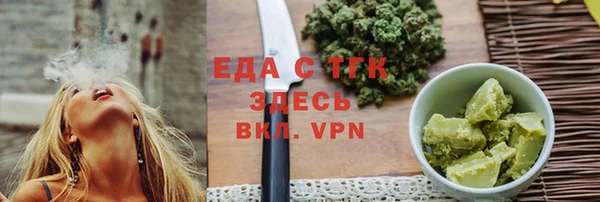 каннабис Надым