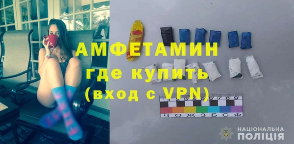 spice Навашино