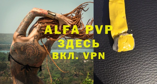 mdpv Наволоки