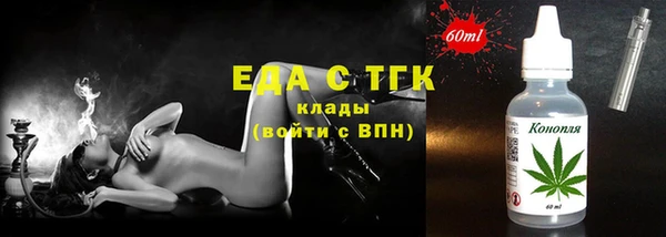 каннабис Надым