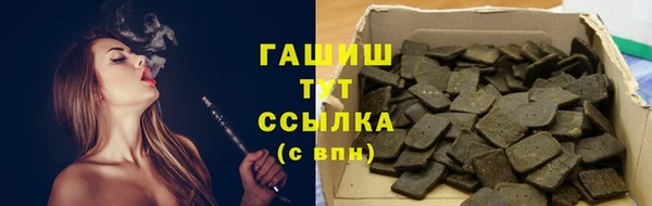 spice Навашино