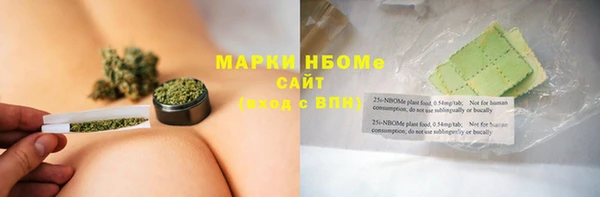spice Навашино
