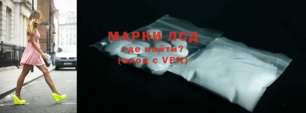 spice Навашино