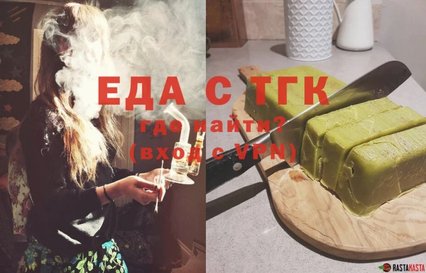 spice Навашино