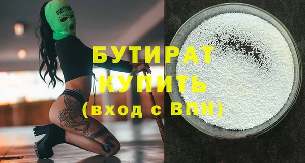 каннабис Надым