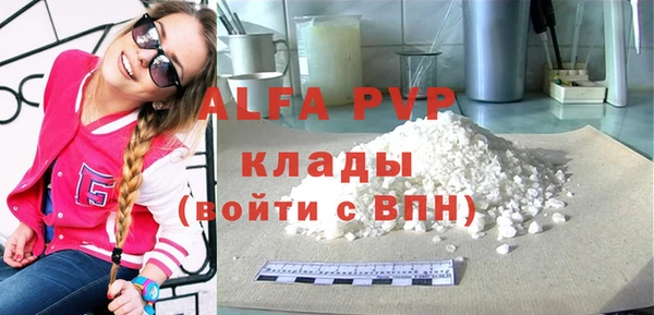 mdpv Наволоки