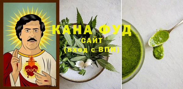 каннабис Надым