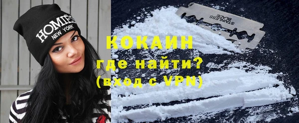 spice Навашино