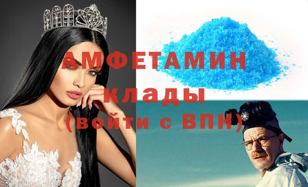 spice Навашино
