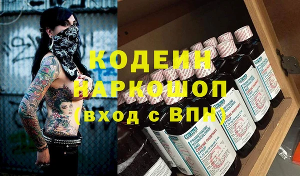 spice Навашино