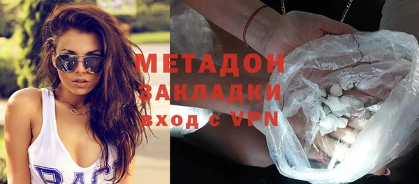 spice Навашино