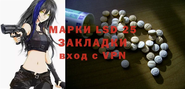 spice Навашино