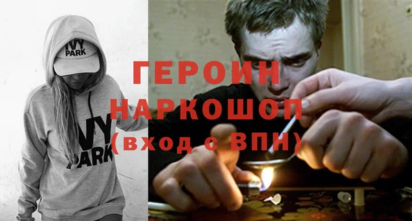 mdpv Наволоки