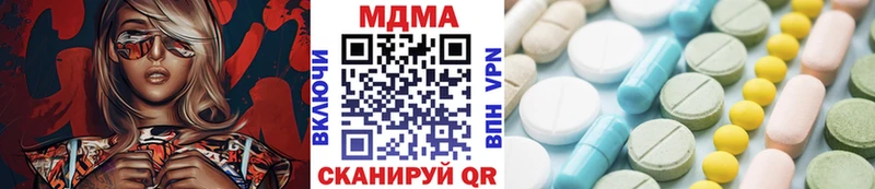 МДМА crystal  Купить где  Ишим 