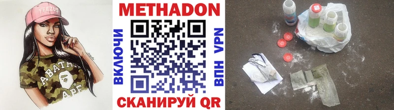 Купить закладки  Ишим  Метадон белоснежный 