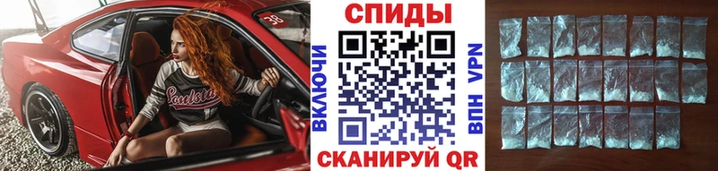 МЕТАМФЕТАМИН кристалл  Купить  Ишим 