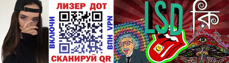 Марки 25I-NBOMe 1500мкг  Купить закладки  Ишим 