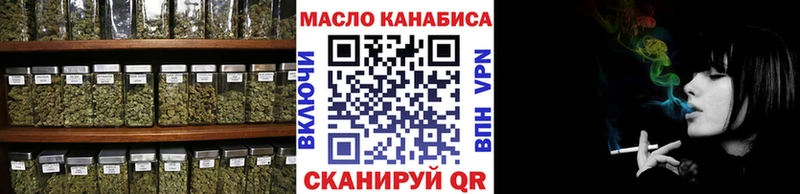 ТГК Wax  Купить  Ишим 